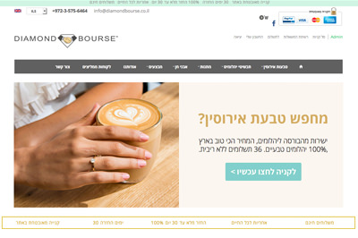 Diamond Bourse - By Rottmans